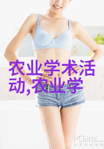 美丽姑娘视频观看免费完整版 - 倾国倾城探秘美丽姑娘完整版的迷人魅力