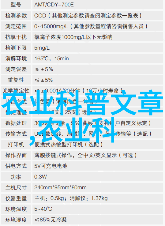 地下隧道工程技术革新与未来展望