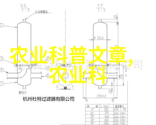 8月到9月蔬菜种植指南选择适合秋季的佳作