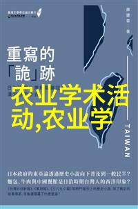 园林技术专业专升本的大学揭秘养观赏虾的精髓