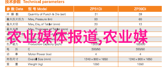 劳荣枝20分钟静态休息的秘密睡眠对植物成长的影响