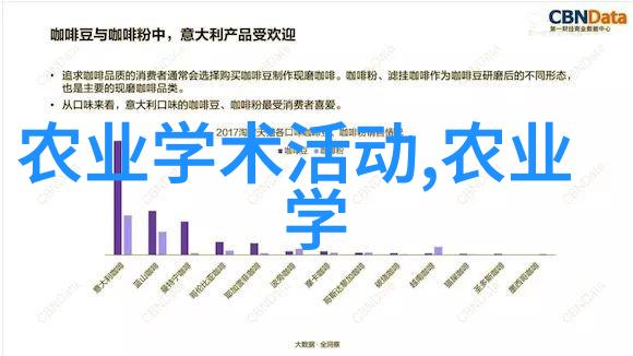 猪年情深探秘养猪人缘的奥秘