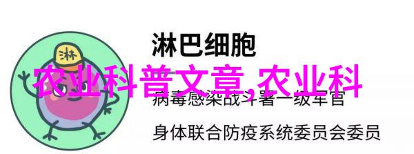 甜美之下隐藏着黑暗面追寻育制品致癌链条