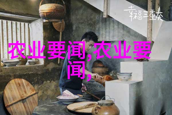 如何高效管理山羊养殖场从饲料配制到卫生管理的技巧总结