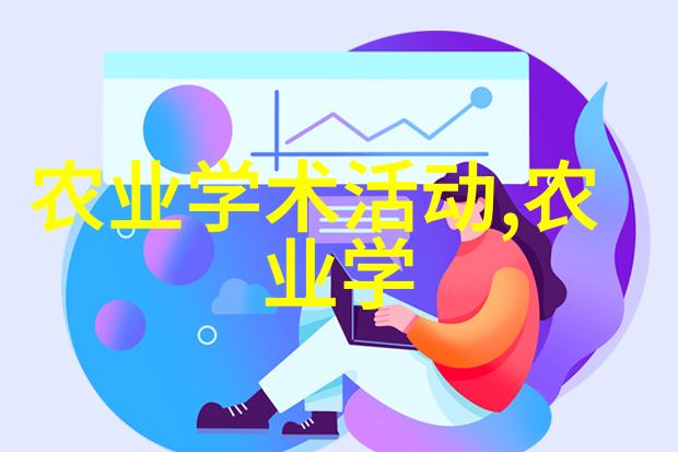 制作过程中应注意什么安全措施以防止疾病传播或伤害