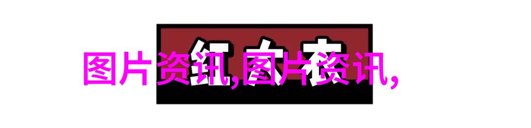 仿生与自然现代育种技术如何改良传统茶树品种