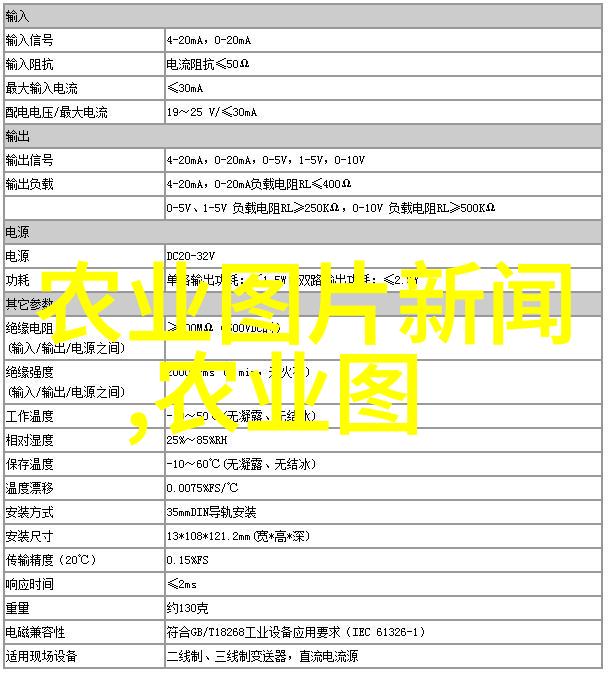 土洞养蜂技术视频探秘古老智慧与现代创新之谜