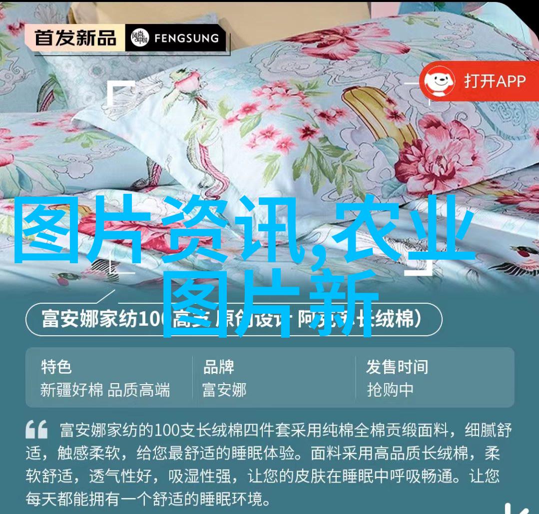 旺宅之树风水学中的生机勃勃守护者