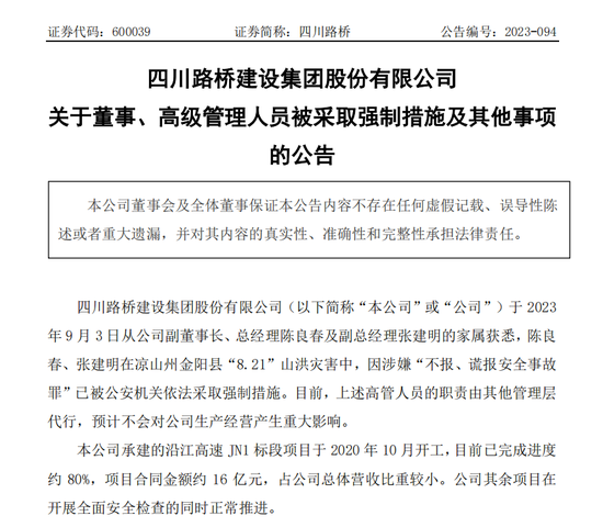 苗木嫁接技巧解析一学就会的嫁接技术视频教程