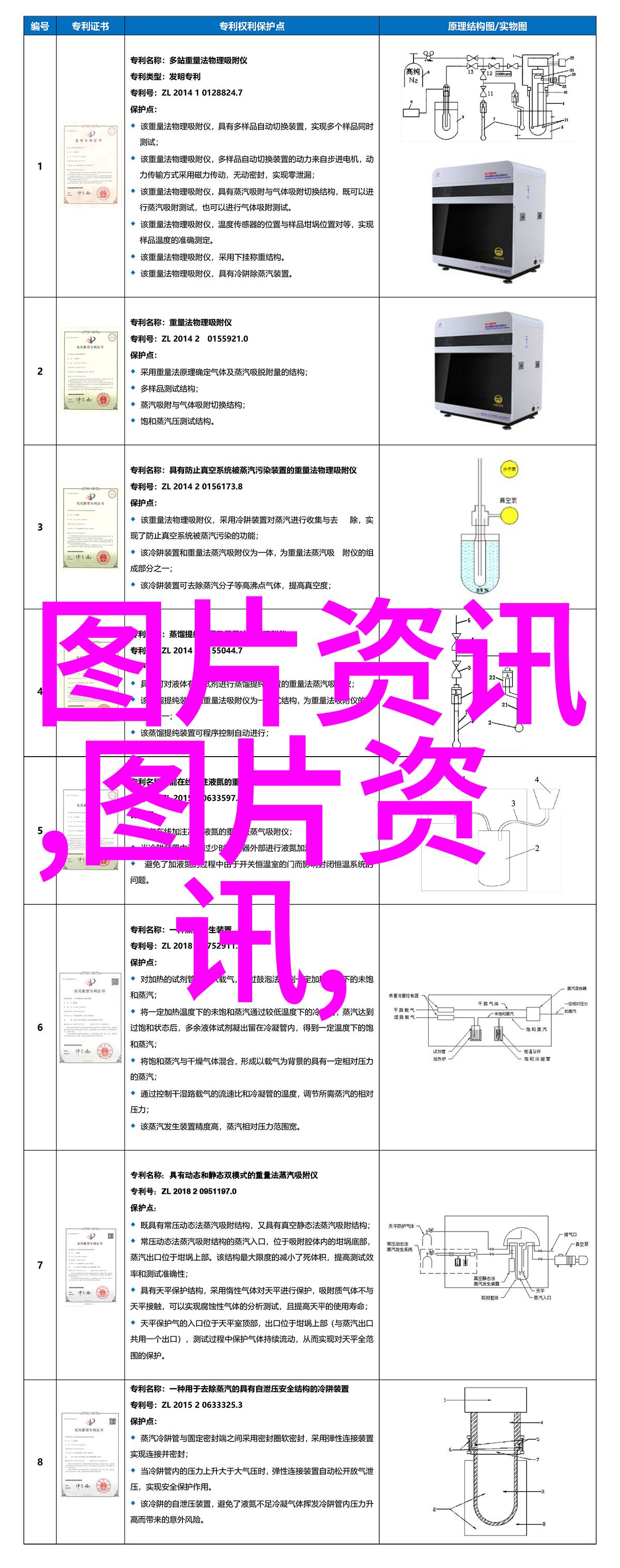 泥鳅工厂化养殖技术高效水质管理与健康养殖方法