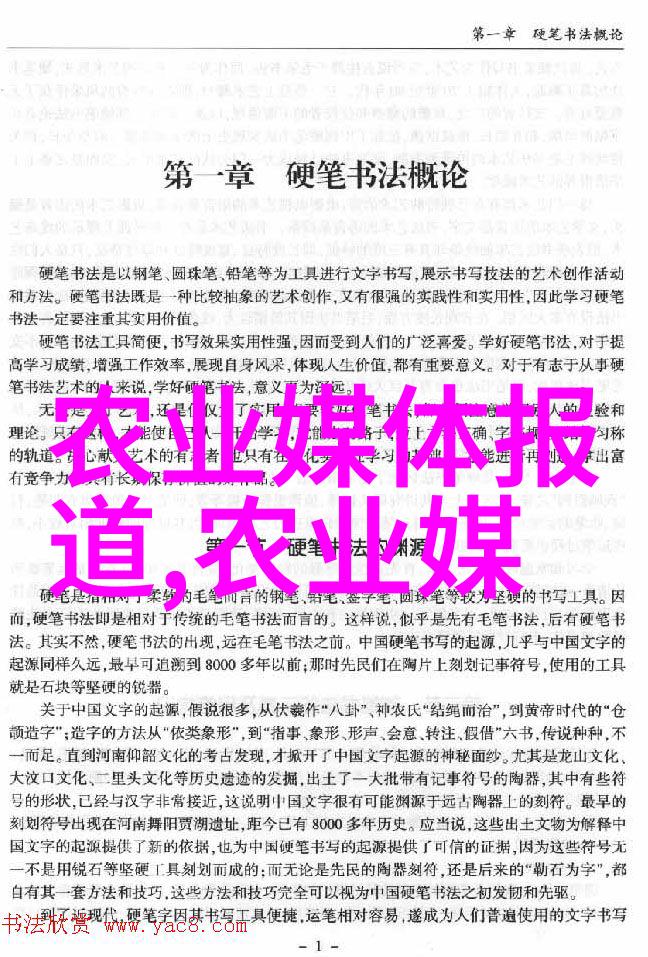 果园自愈不需操心的理想树种选择