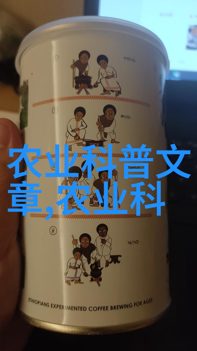 森林中的微妙力量树木和地面细菌如何合作维持生态平衡