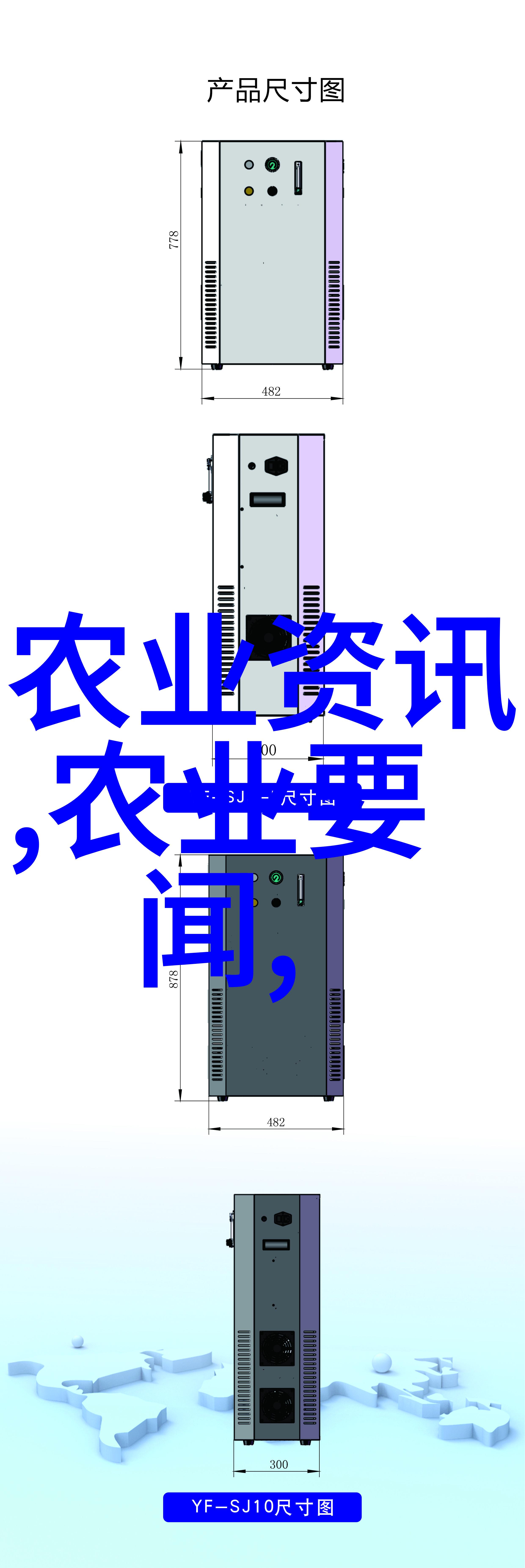 绿色金矿智慧农场的财富秘密