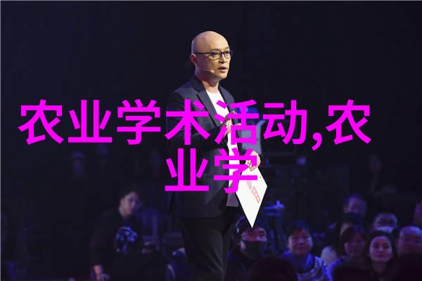 2020年最火的养殖宠物水生与有机耕作的全方位趋势