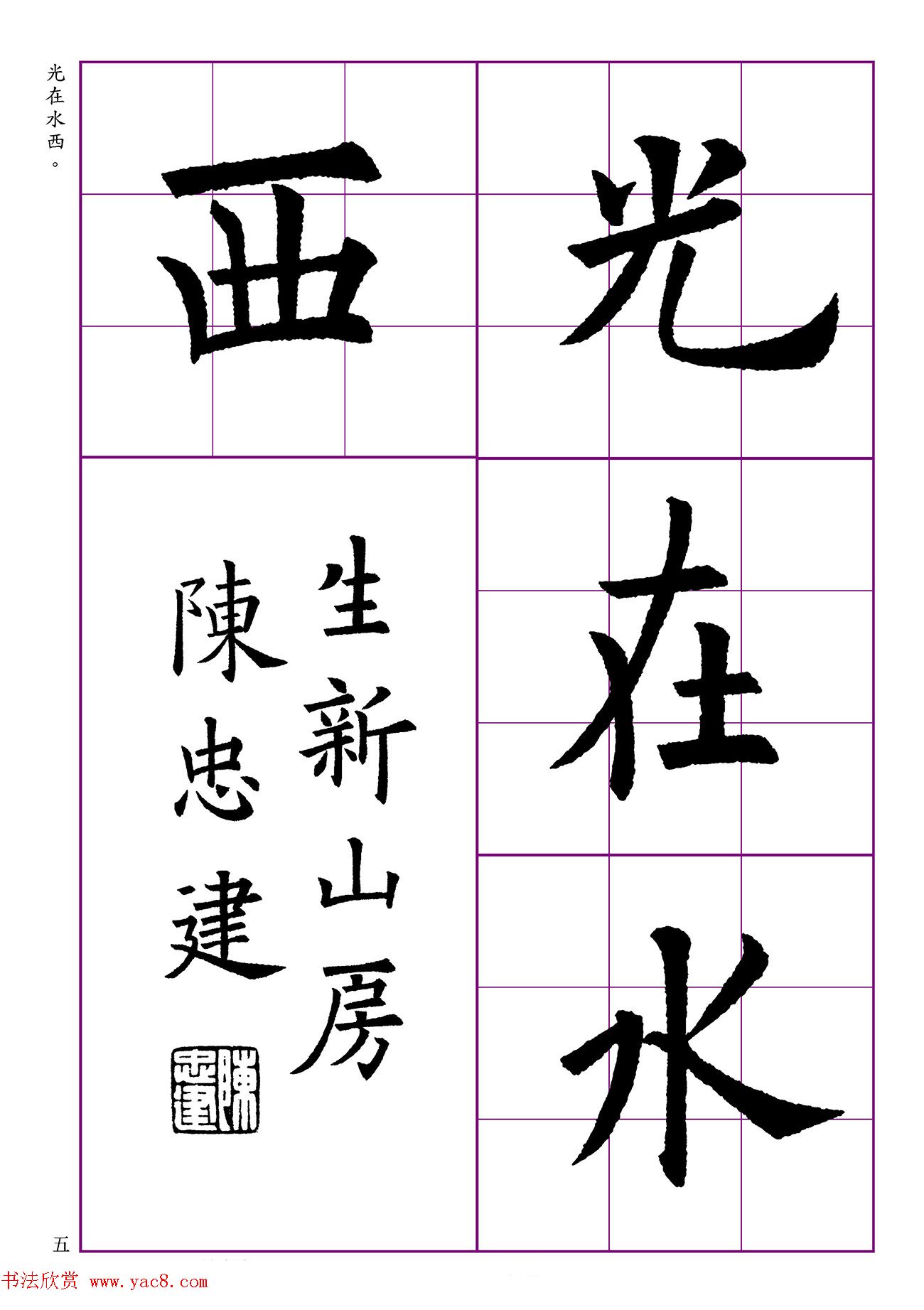 步步生莲全文阅读我是如何一步步读出人生智慧的