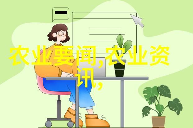 桑黄种植的可行性研究生态环境适宜性经济效益分析与未来发展展望