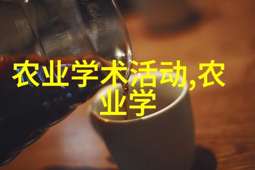 赚钱养殖攻略揭秘高收益的农场选择