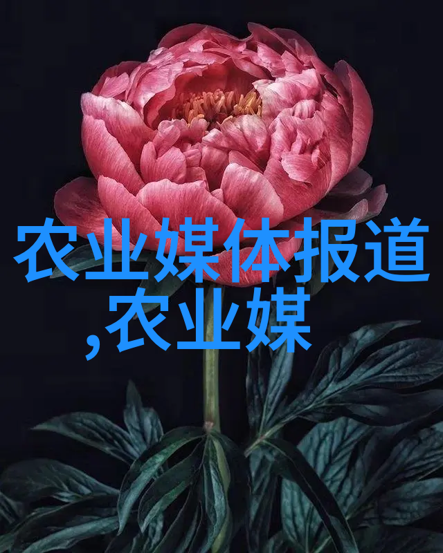 药材养殖大冒险哪种能让你暴富暴瘦