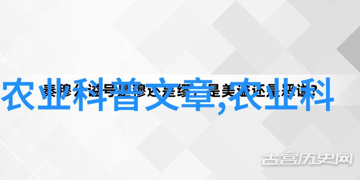 将五味子精心剪枝就如同在花园中细心培育最贵的四种中药材每一斤都值四十万元通过精准的剪枝技艺我们赋予五