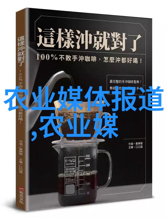 苗木之恋绿意盎然的守护者