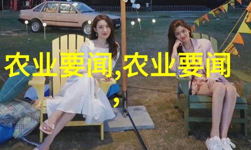 园林之美绿茵图画的创造者们