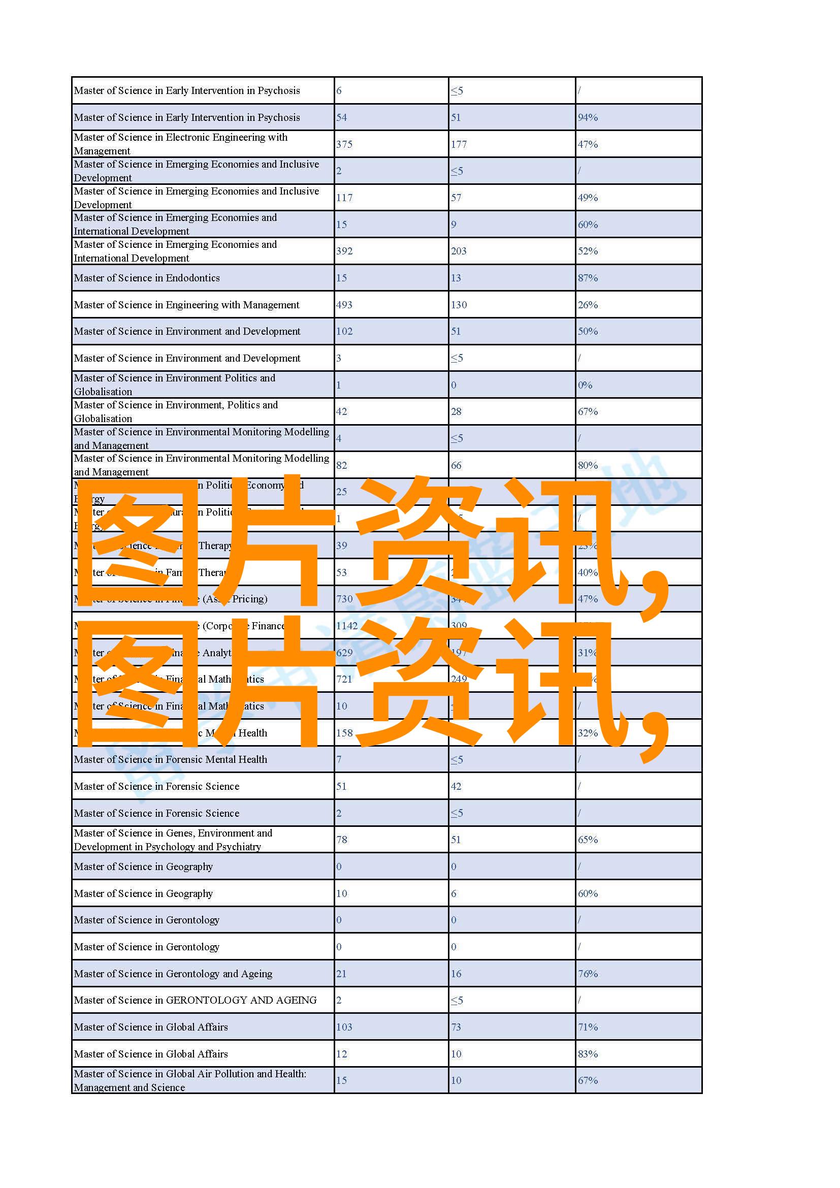 天涯明月刀经典txt阅读江湖奇缘与武侠情深