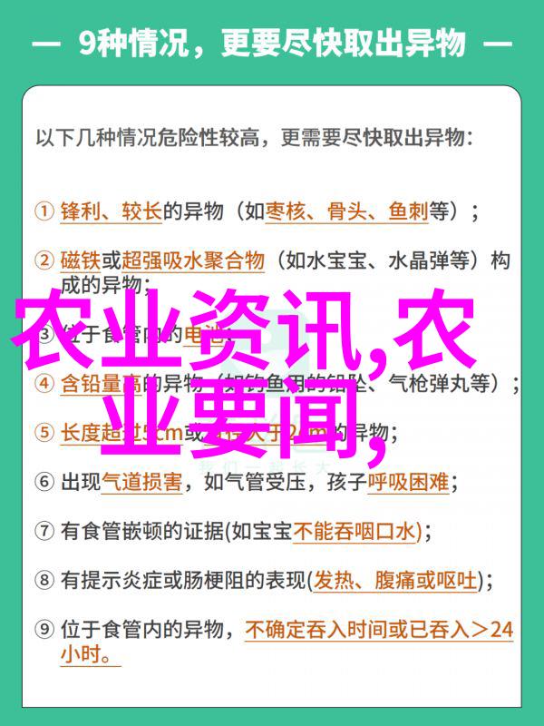 探索草本药材的奥秘百科全书式深度解读