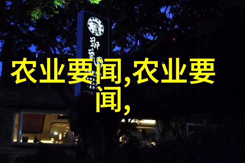 色多多绿巨人黑科技破解APP旧版本下载我来教你如何轻松获取那些不再更新的神器