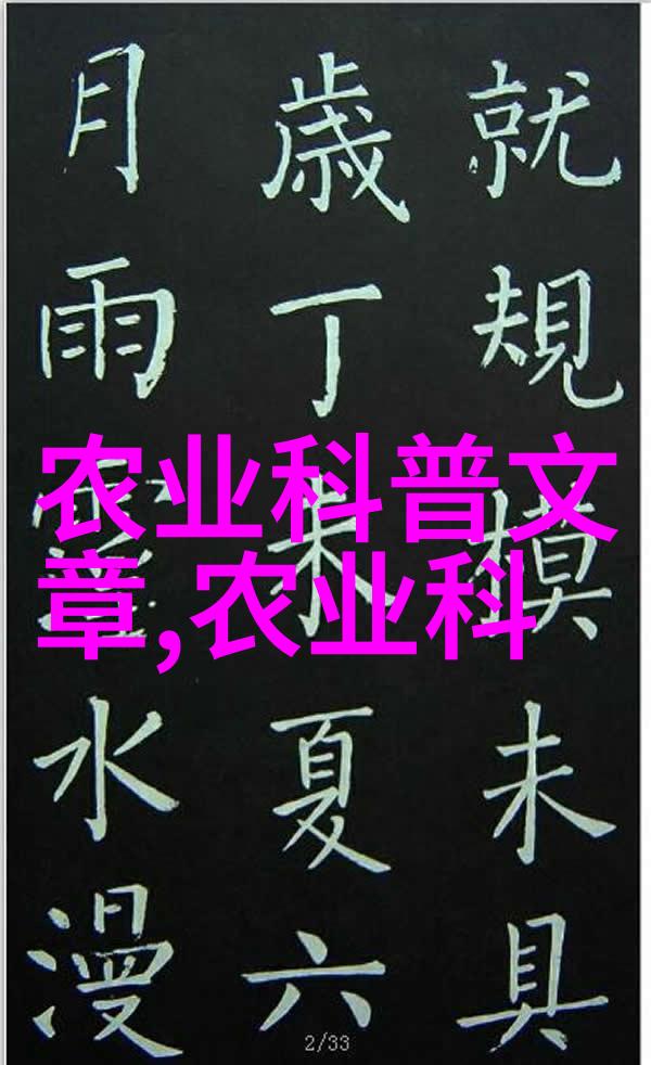 探索绿色循环经济模式免费供苗种植回收合作的理论与实践