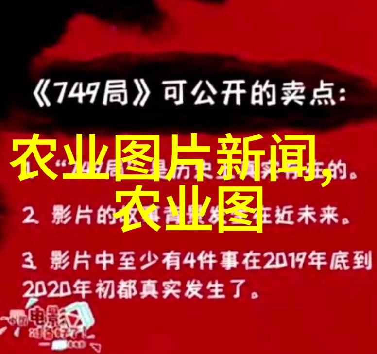 建大棚多少钱一亩农业绿色种植项目的经济成本分析