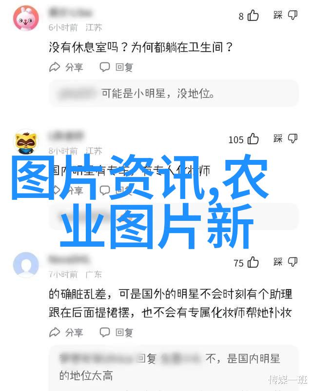 探索未来生物技术如何提升水蛭养殖效率