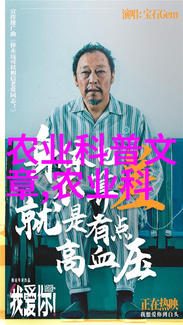 山蓝紫姬子的长恨歌