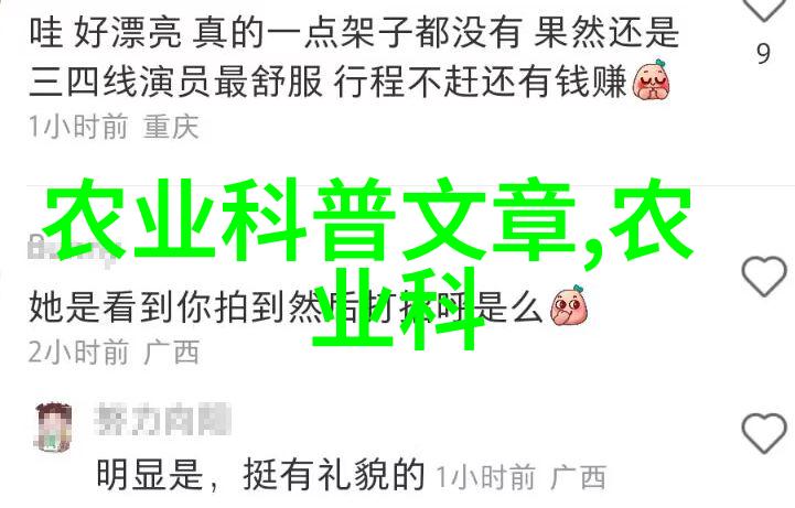 农村散养中反复强调饲料原料的选择对免疫程序至关重要以预防繁育母猪常见的疫病