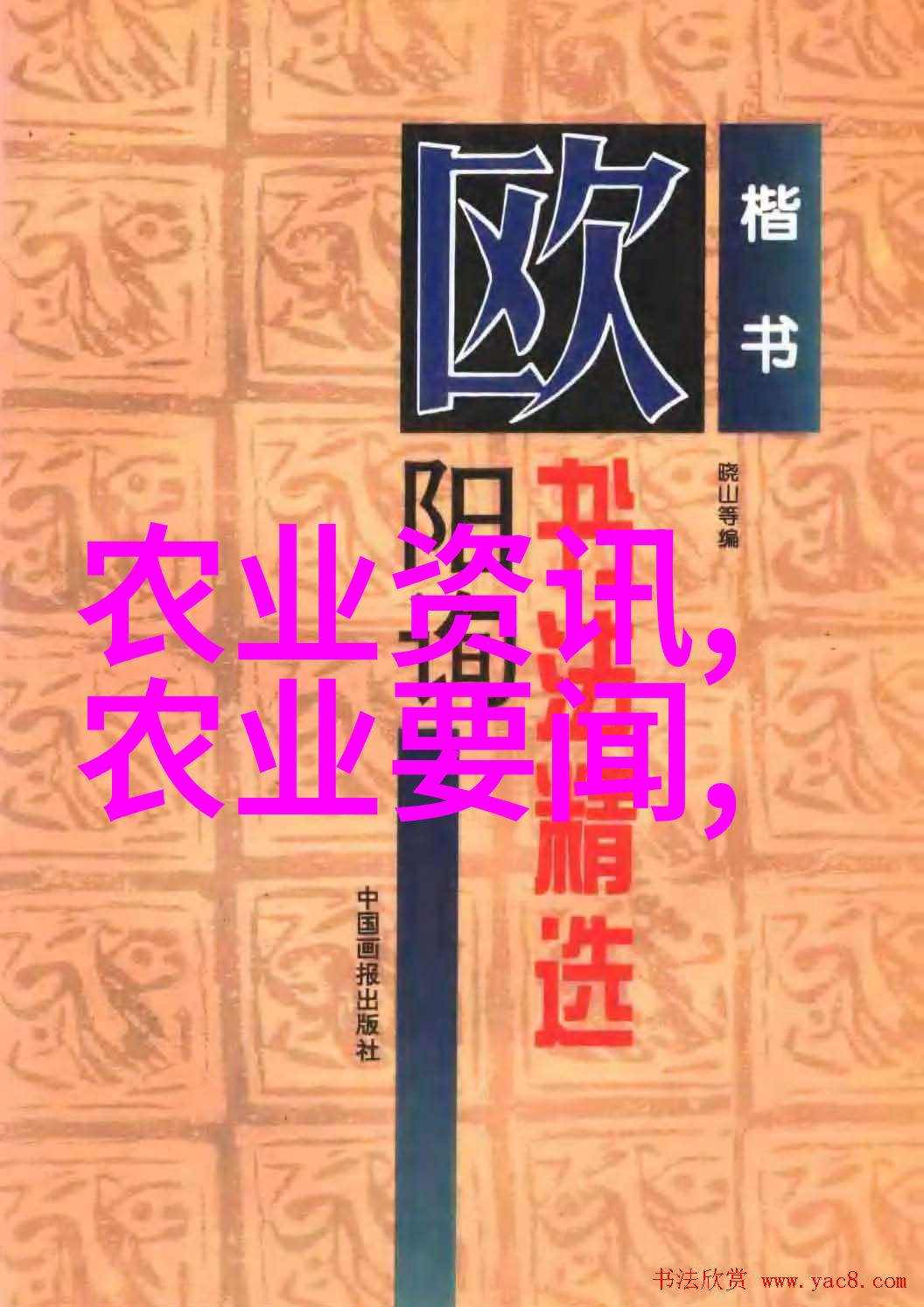 二氧化氯发生器技术与应用概述从生产原理到环境保护的重要角色