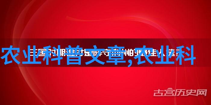 什么药材又贵一年可以收的我朋友种的这株补肾草一年赚了好几万