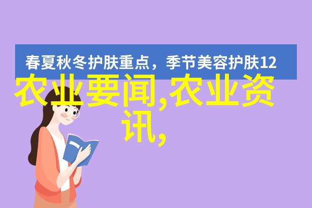 从泥潭到豪宴虾养殖技术的奇迹变革