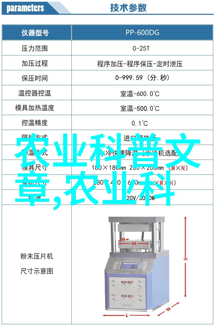 从繁殖奇迹到生态挑战兔子养殖技术的双刃剑