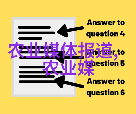 农场梦想揭秘50万养殖贷款的门道