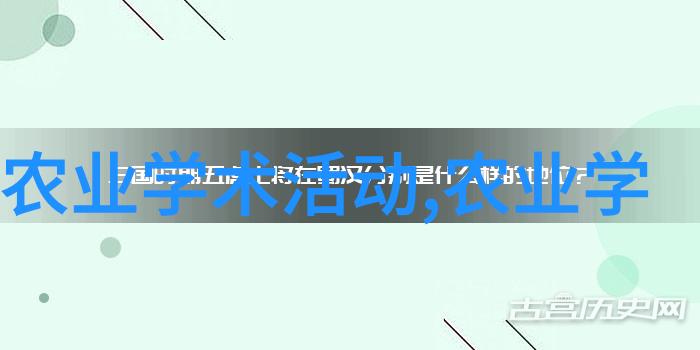 从鱼到学在哪些大学可以学习水产养殖相关专业