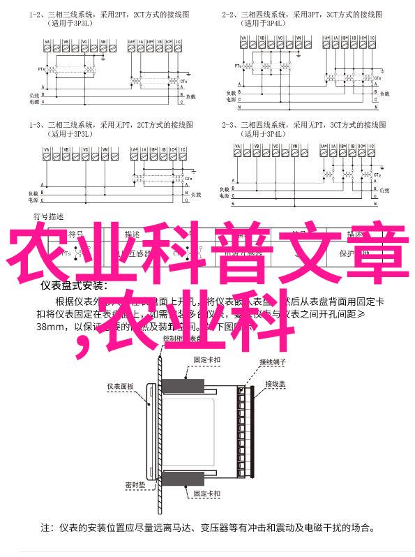 深夜的实验室解锁养殖技术的秘密