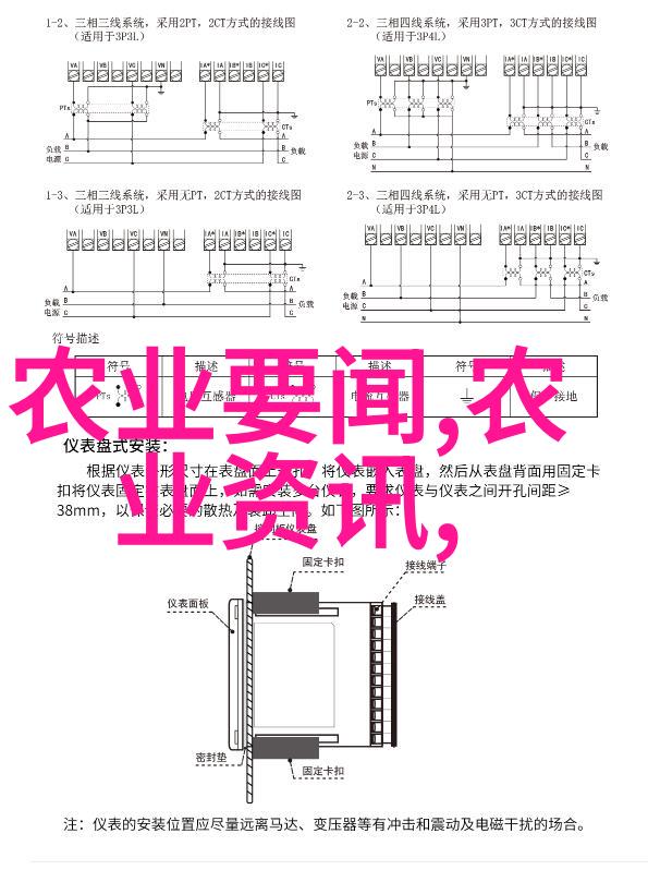 蔬菜的守护者植物病虫害控制中的益生素作用