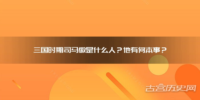 农经所组织全体职工秋游