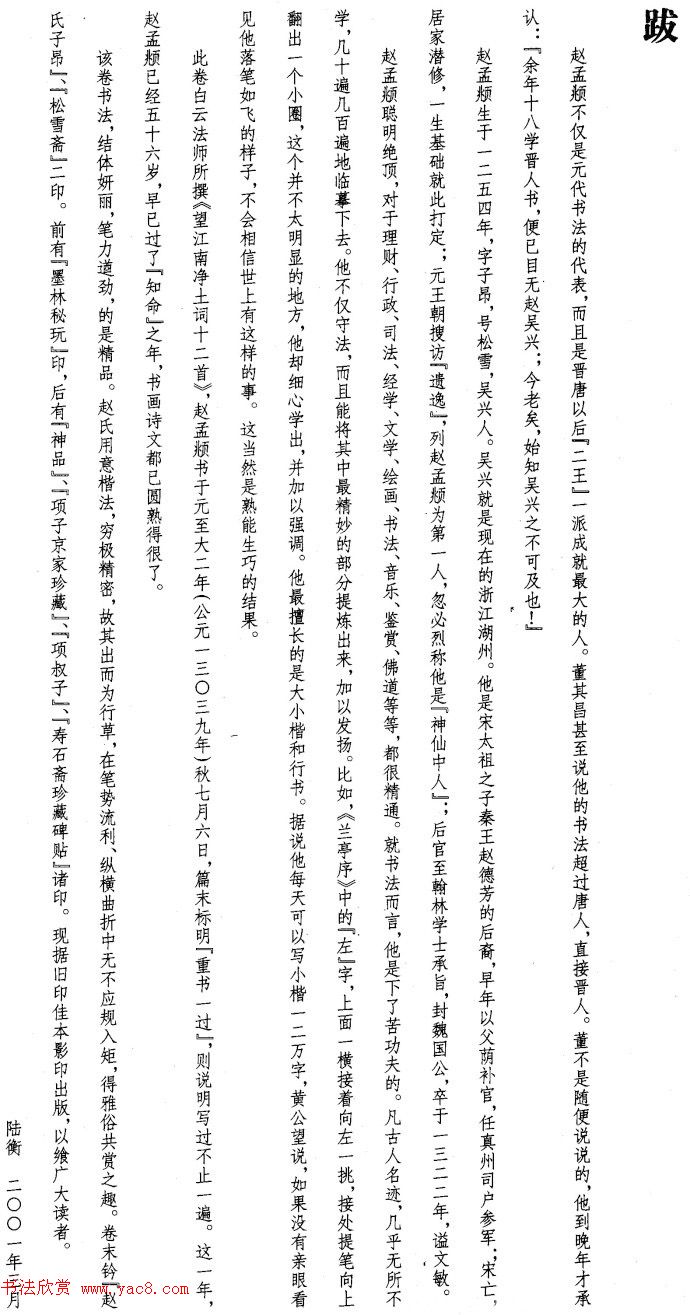 在农村什么样的养殖方式既能够带来丰厚的收益又能与自然和谐共生呢