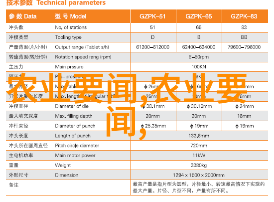 童心律动民法典小口诀的奇妙探索