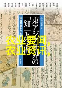 国家最新政策推动和谐共存坚决不得封区