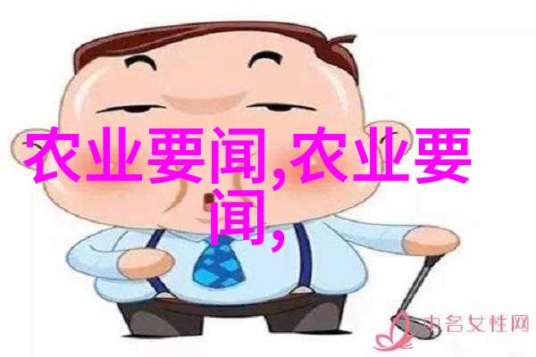 金钱滋润的绿意盎然全球最赚钱的农作物探秘