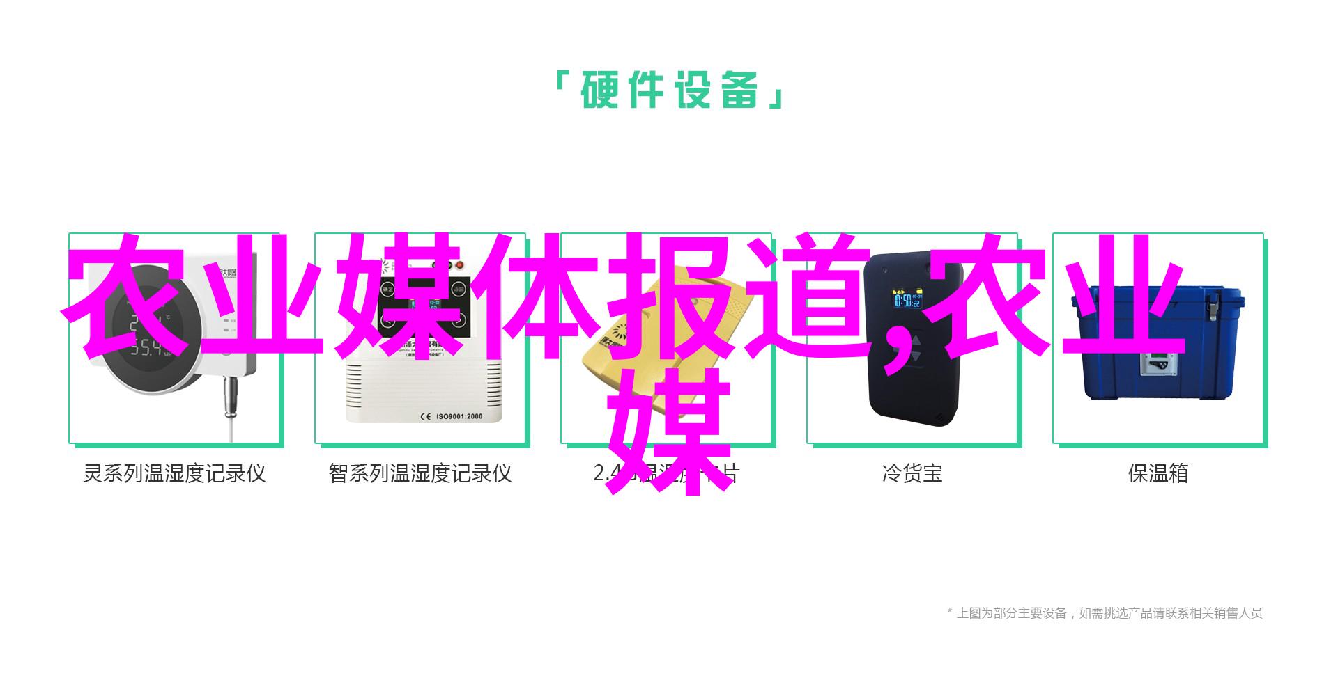 政策解读-深入浅出如何正确理解并应用政策指南