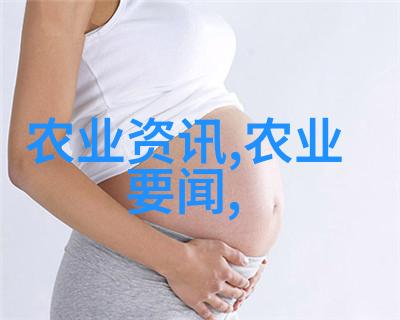 高盈利养殖业揭秘最赚钱的养殖项目