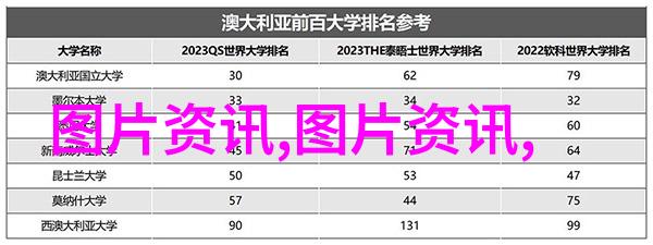 风流在乡村寻觅田野间的诗意