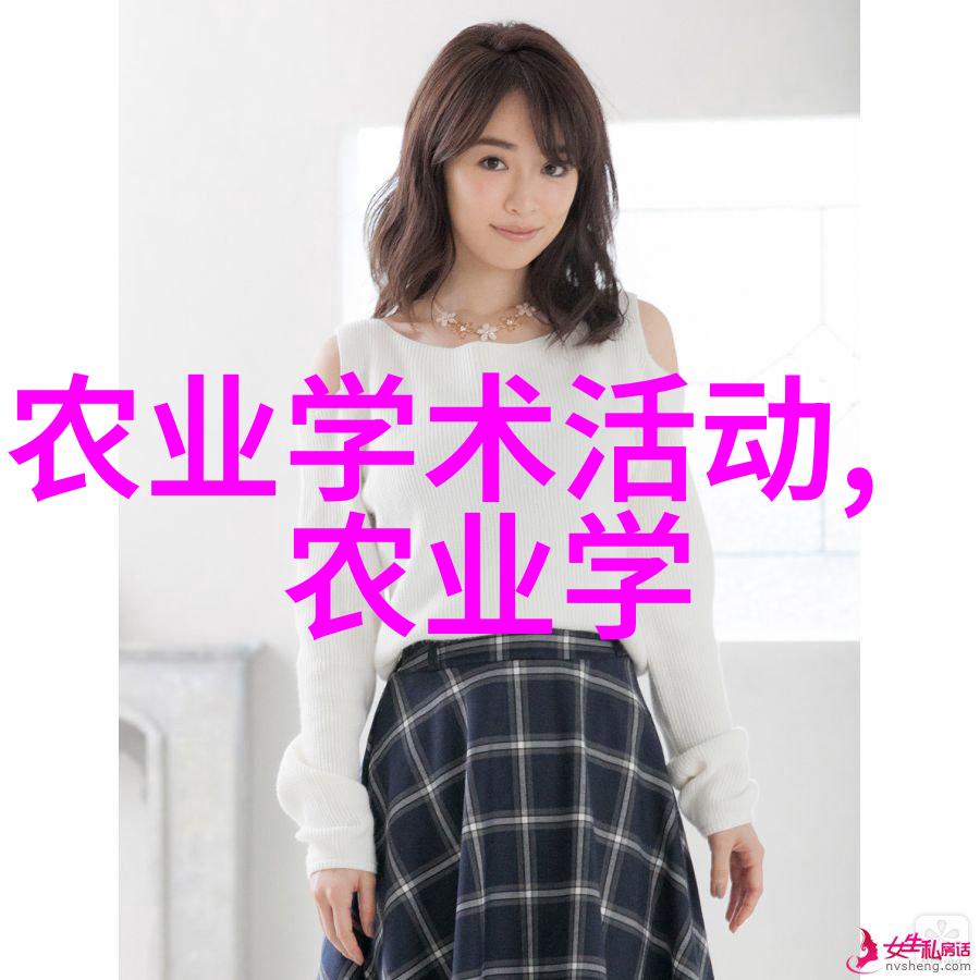 快递小哥的冰冷使命把冰棒放X里去取快递